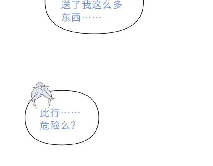 《超神宠兽店》172 山崩！图8