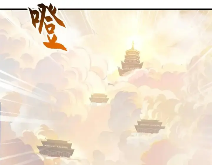 《超神宠兽店》172 山崩！图90