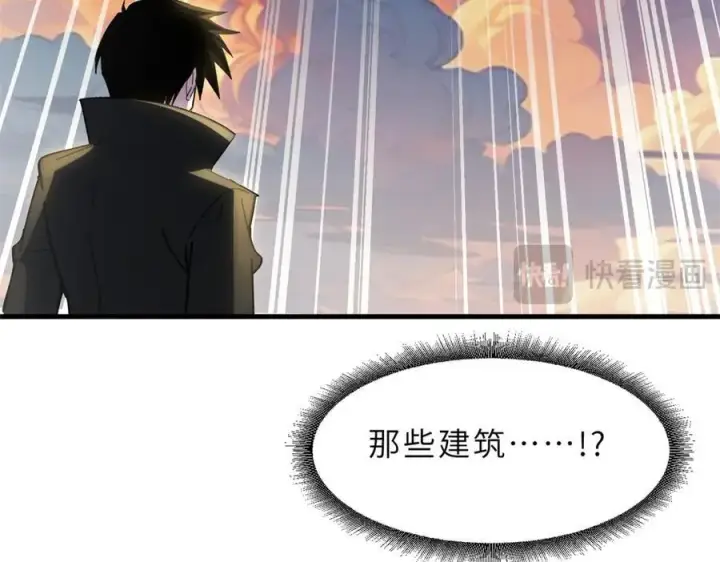 《超神宠兽店》172 山崩！图94