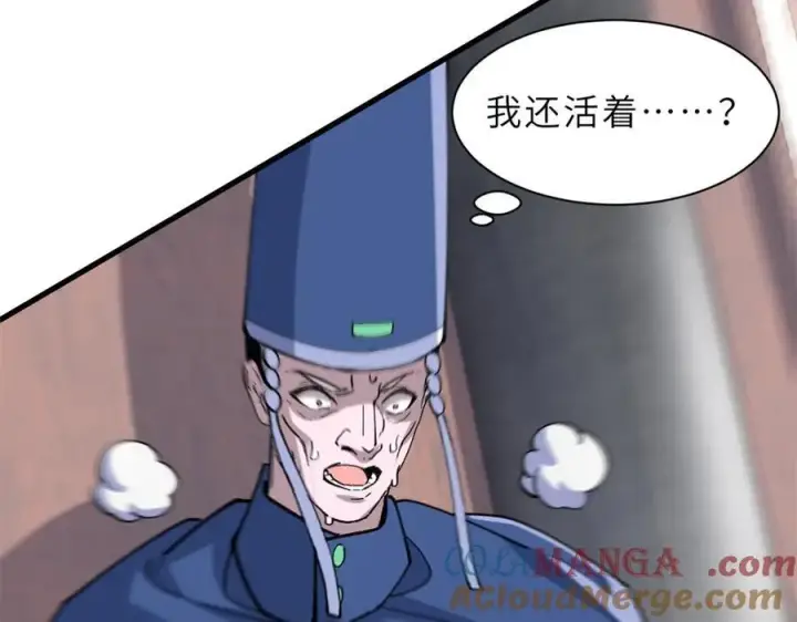 《超神宠兽店》173 异化图105
