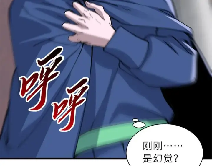 《超神宠兽店》173 异化图106