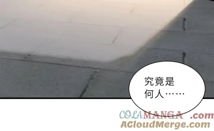 《超神宠兽店》173 异化图109
