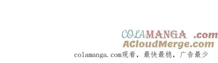 《超神宠兽店》173 异化图145