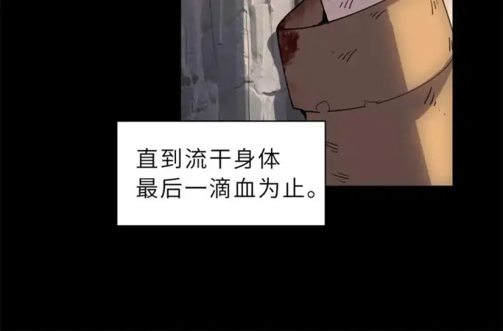 《超神宠兽店》173 异化图26