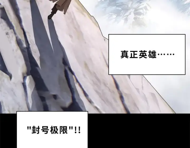 《超神宠兽店》173 异化图30
