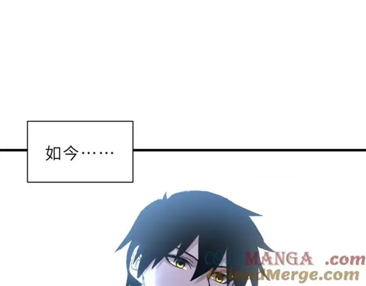 《超神宠兽店》173 异化图33