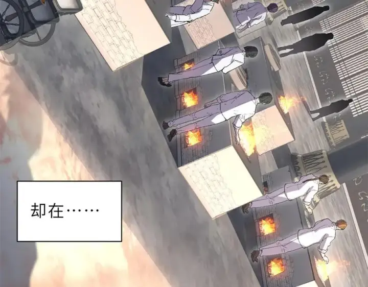 《超神宠兽店》173 异化图38