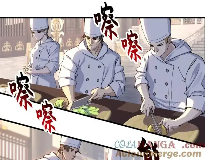 《超神宠兽店》173 异化图41