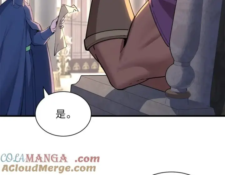 《超神宠兽店》173 异化图57