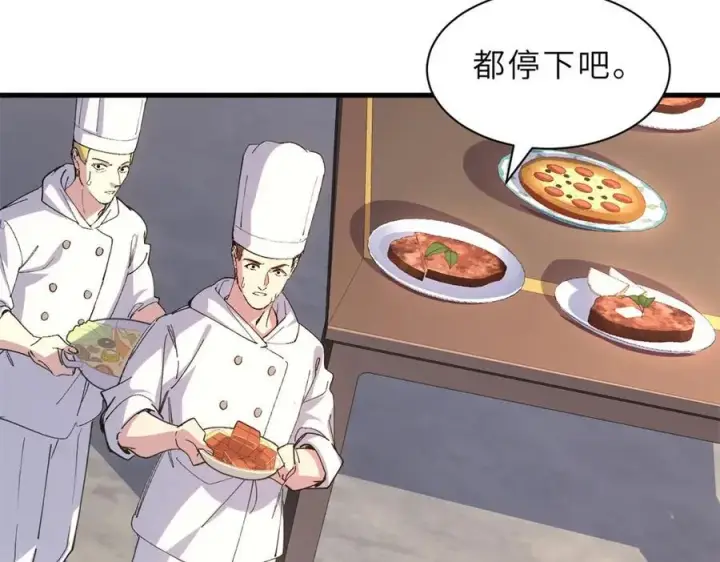 《超神宠兽店》173 异化图58