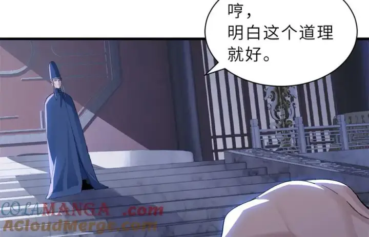 《超神宠兽店》173 异化图85