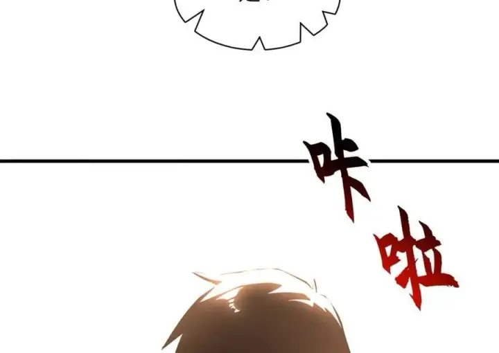 《超神宠兽店》173 异化图90