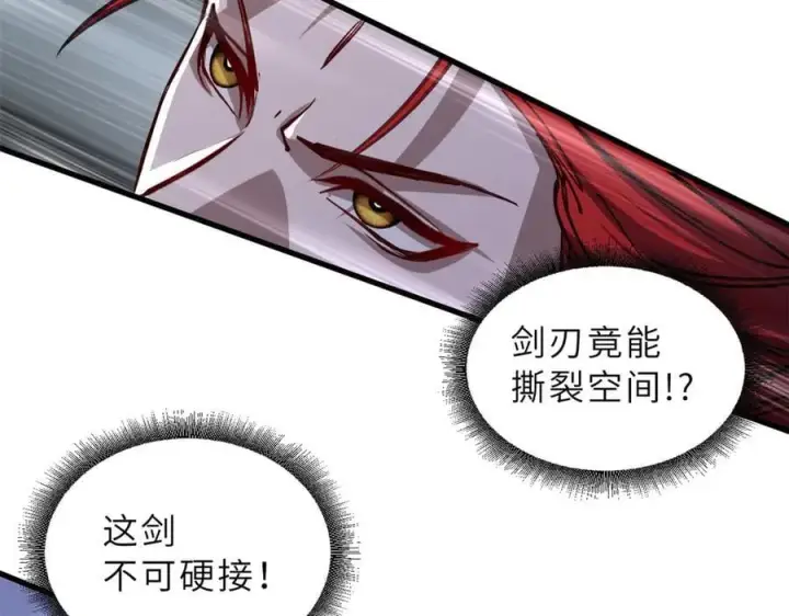 《超神宠兽店》174 三重合体！图106