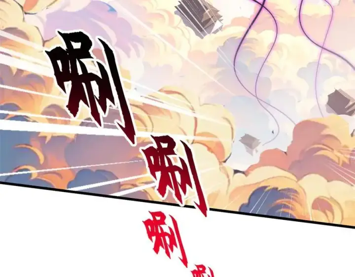 《超神宠兽店》174 三重合体！图11