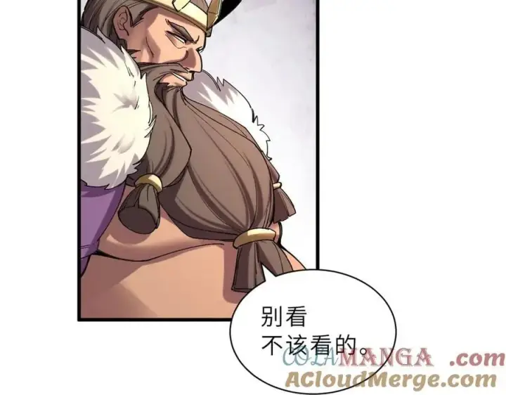 《超神宠兽店》174 三重合体！图113