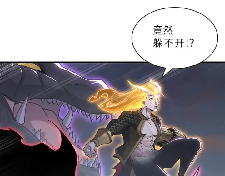 《超神宠兽店》174 三重合体！图135
