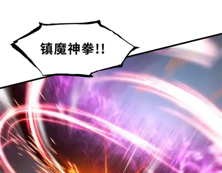 《超神宠兽店》174 三重合体！图138