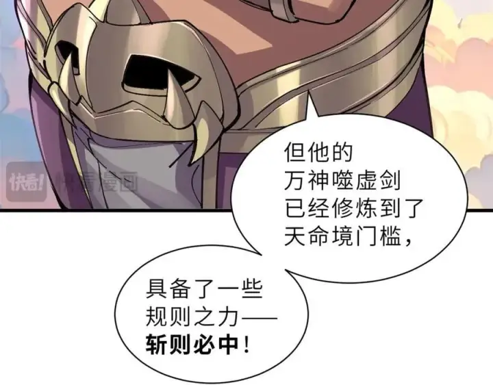 《超神宠兽店》174 三重合体！图148