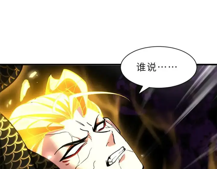 《超神宠兽店》174 三重合体！图155