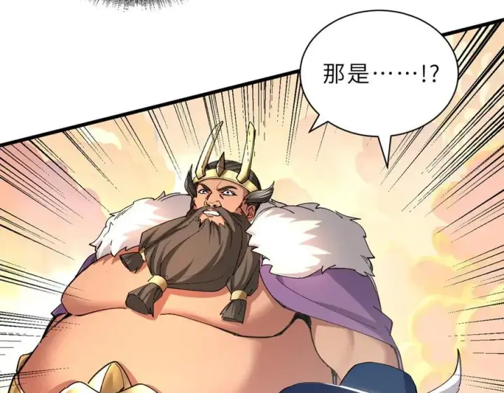 《超神宠兽店》174 三重合体！图163