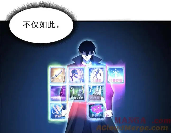 《超神宠兽店》174 三重合体！图165
