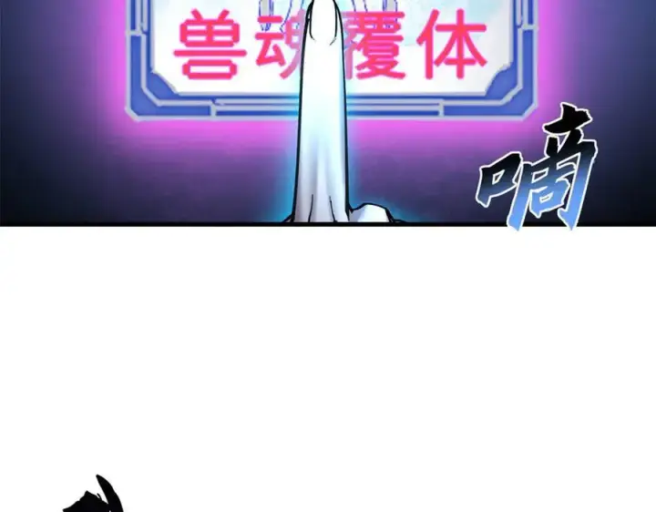 《超神宠兽店》174 三重合体！图168