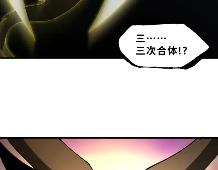 《超神宠兽店》174 三重合体！图191