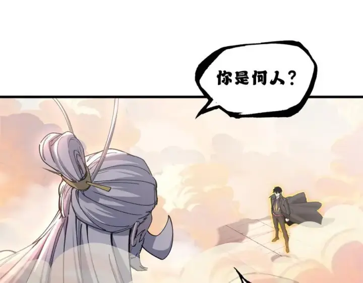 《超神宠兽店》174 三重合体！图32