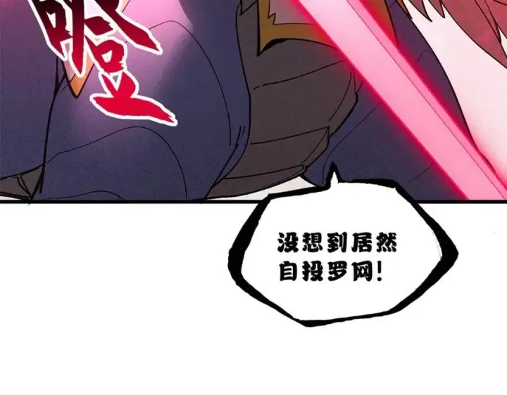 《超神宠兽店》174 三重合体！图52