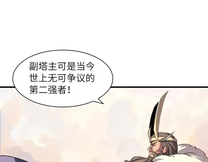 《超神宠兽店》174 三重合体！图59
