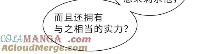 《超神宠兽店》174 三重合体！图61
