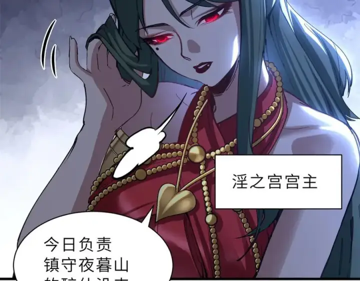 《超神宠兽店》174 三重合体！图63