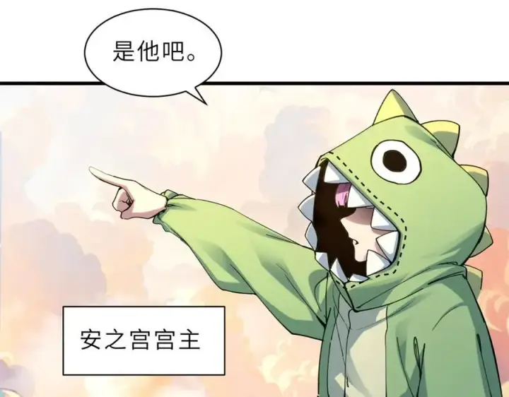 《超神宠兽店》174 三重合体！图68