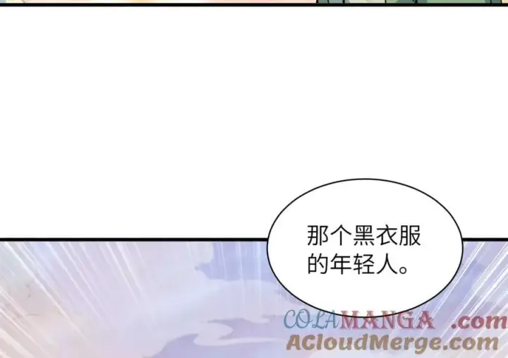 《超神宠兽店》174 三重合体！图69