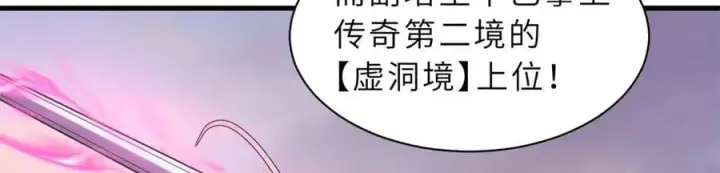 《超神宠兽店》174 三重合体！图98