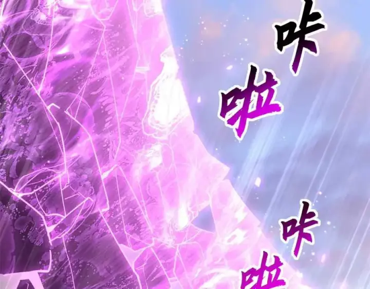 《超神宠兽店》175 峰塔之主图10