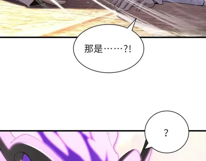 《超神宠兽店》175 峰塔之主图111