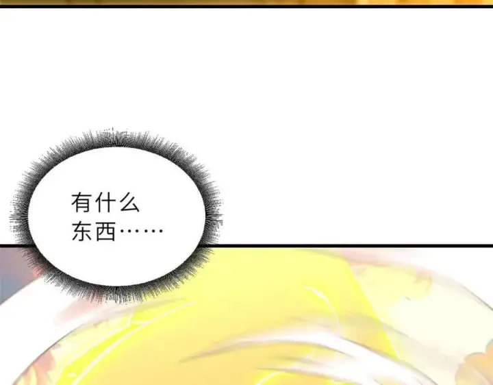 《超神宠兽店》175 峰塔之主图114