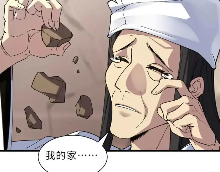 《超神宠兽店》175 峰塔之主图128