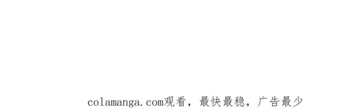 《超神宠兽店》175 峰塔之主图144