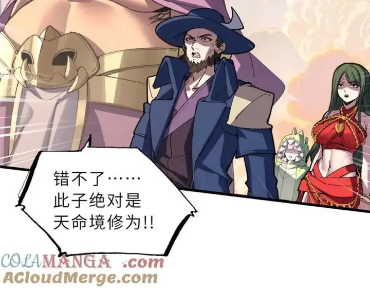 《超神宠兽店》175 峰塔之主图25
