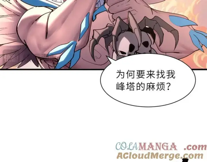 《超神宠兽店》175 峰塔之主图29