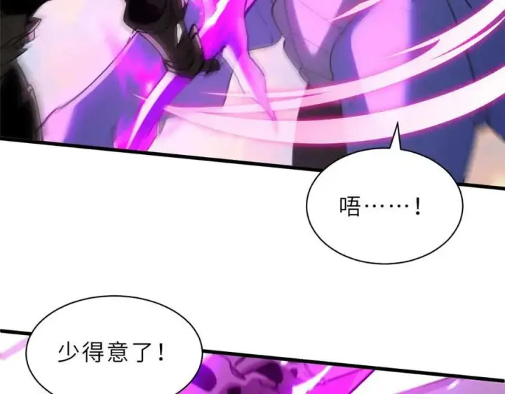 《超神宠兽店》175 峰塔之主图38