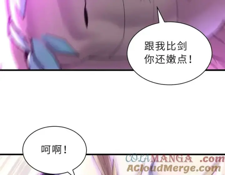 《超神宠兽店》175 峰塔之主图41