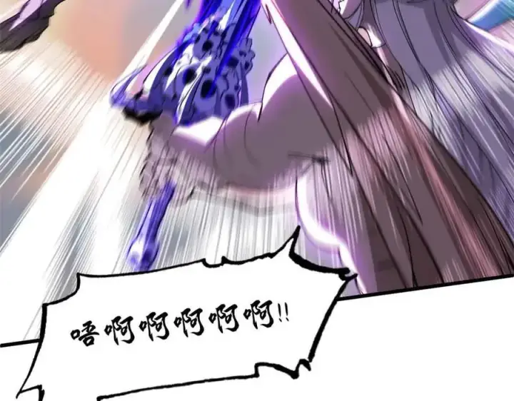 《超神宠兽店》175 峰塔之主图55