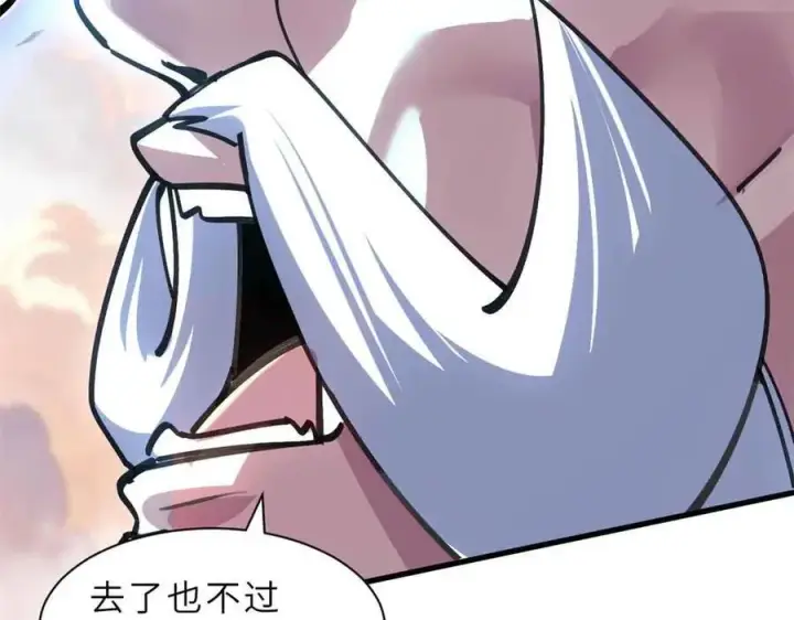 《超神宠兽店》175 峰塔之主图75