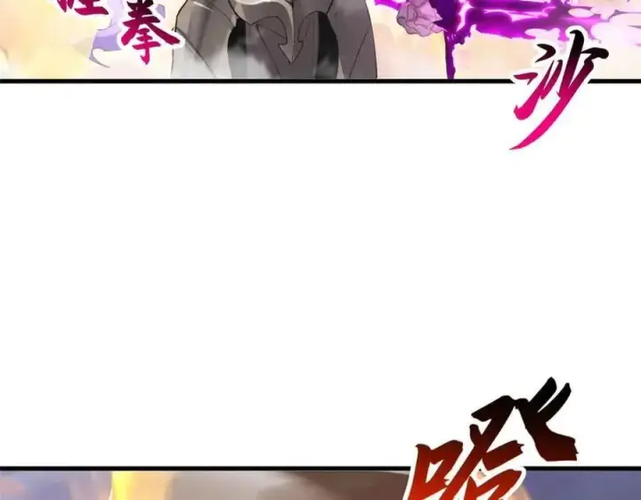 《超神宠兽店》175 峰塔之主图90