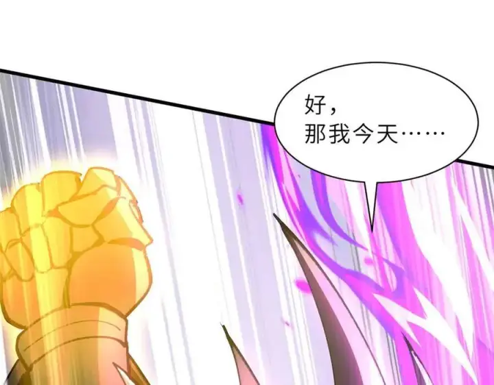 《超神宠兽店》175 峰塔之主图98