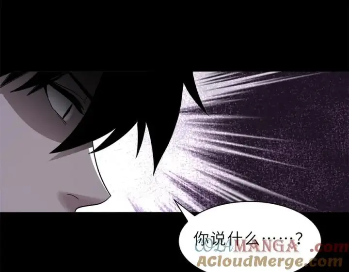 《超神宠兽店》176 十方锁天阵图101