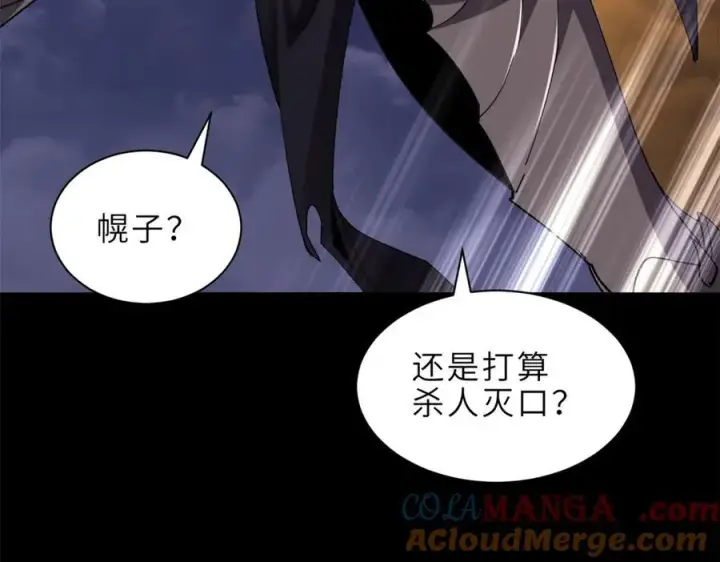 《超神宠兽店》176 十方锁天阵图117